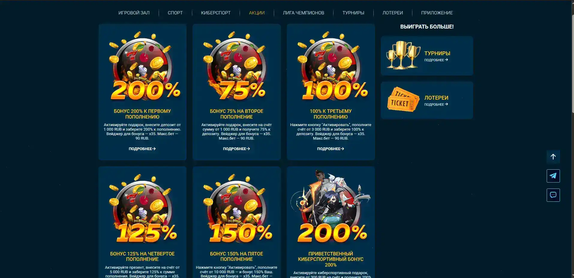 игровые автоматы Turbo casino